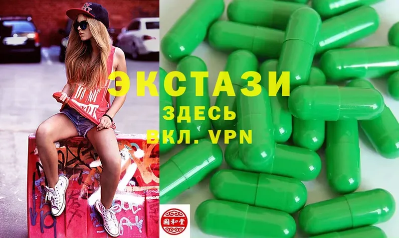 цена наркотик  Шлиссельбург  Ecstasy XTC 