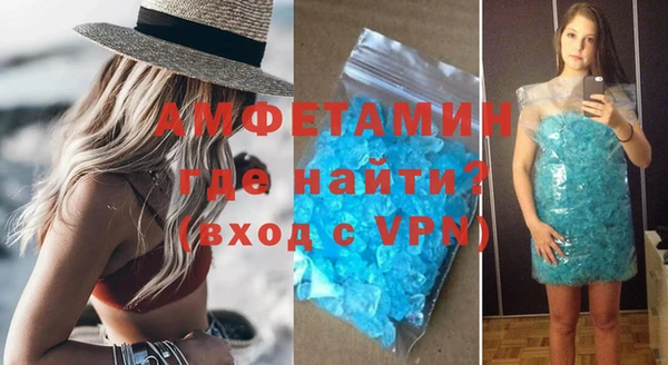 ALPHA-PVP Богородицк